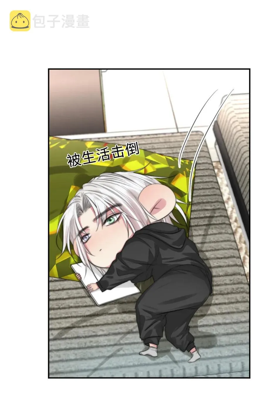 116 再问一遍 第12页
