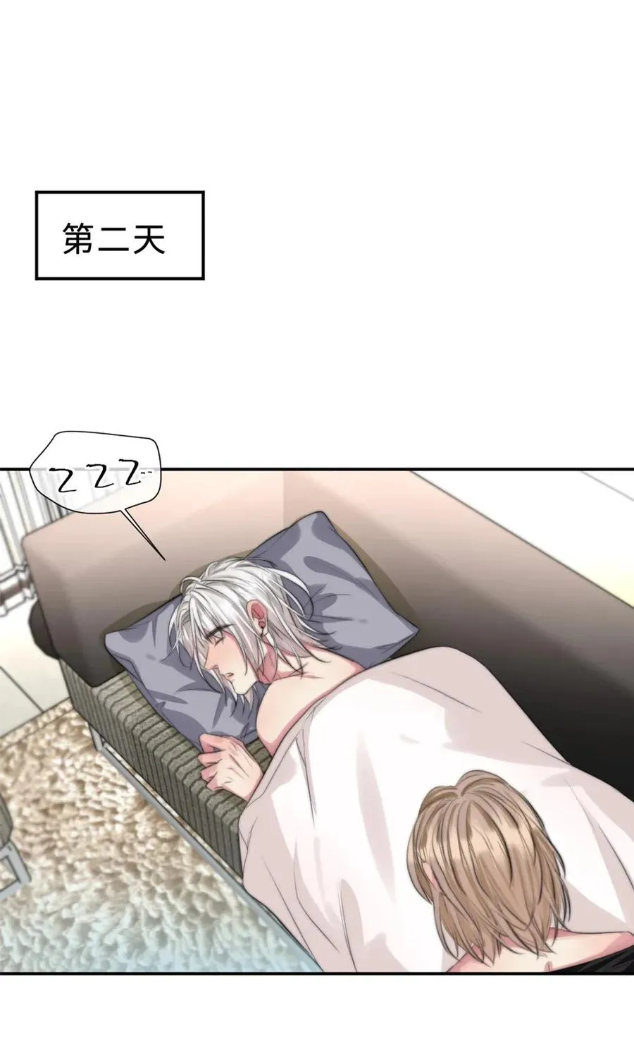116 再问一遍 第23页