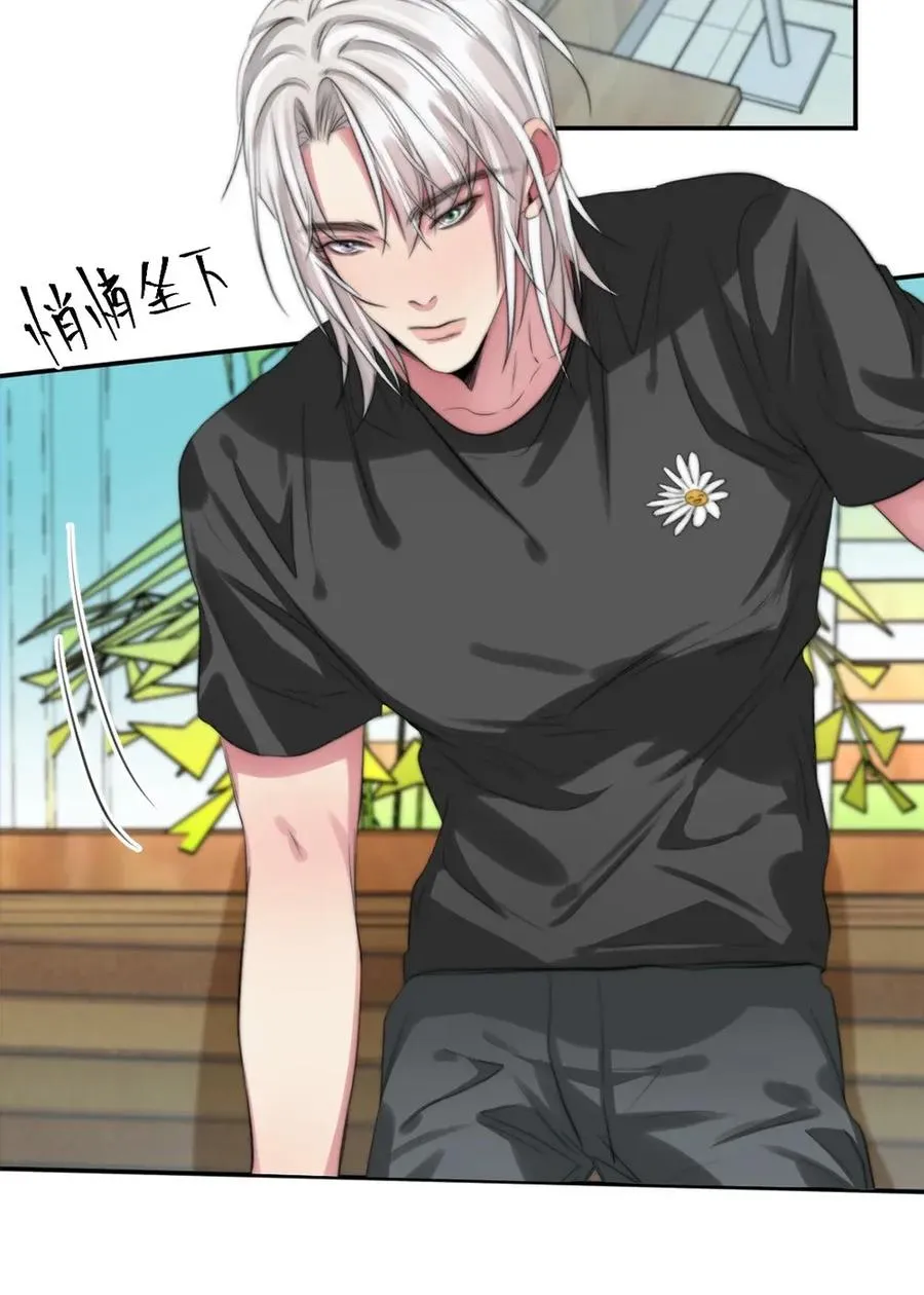 117 男朋友？ 第6页