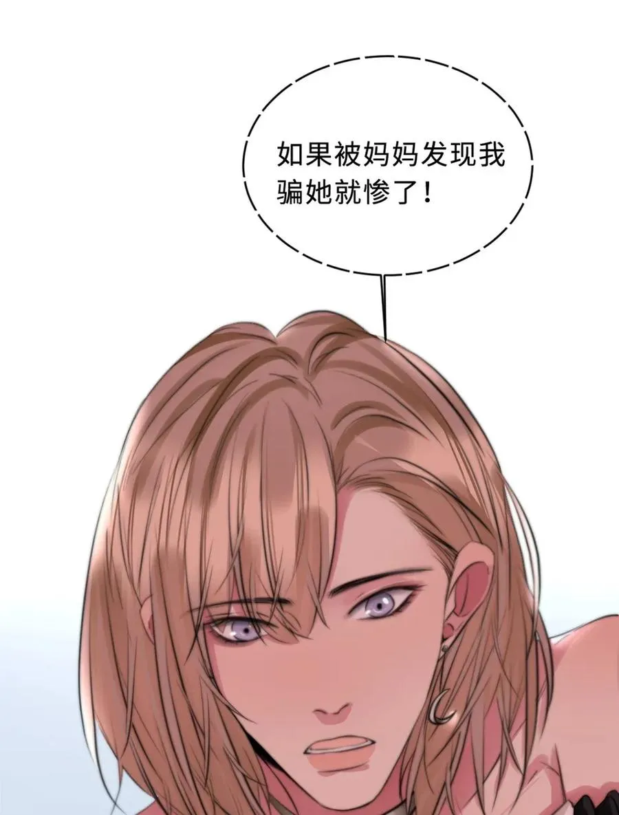 118 缘由 第5页