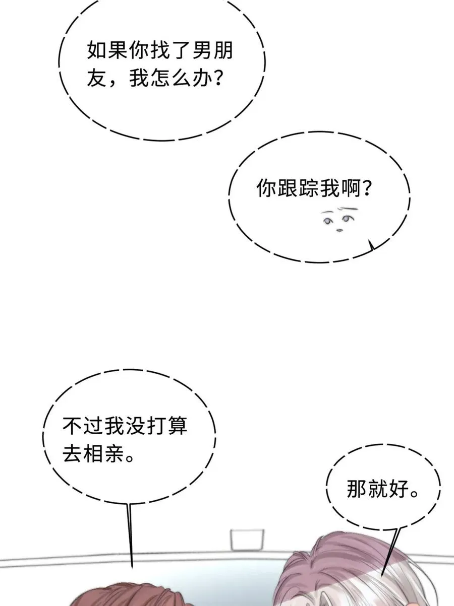 118 缘由 第8页