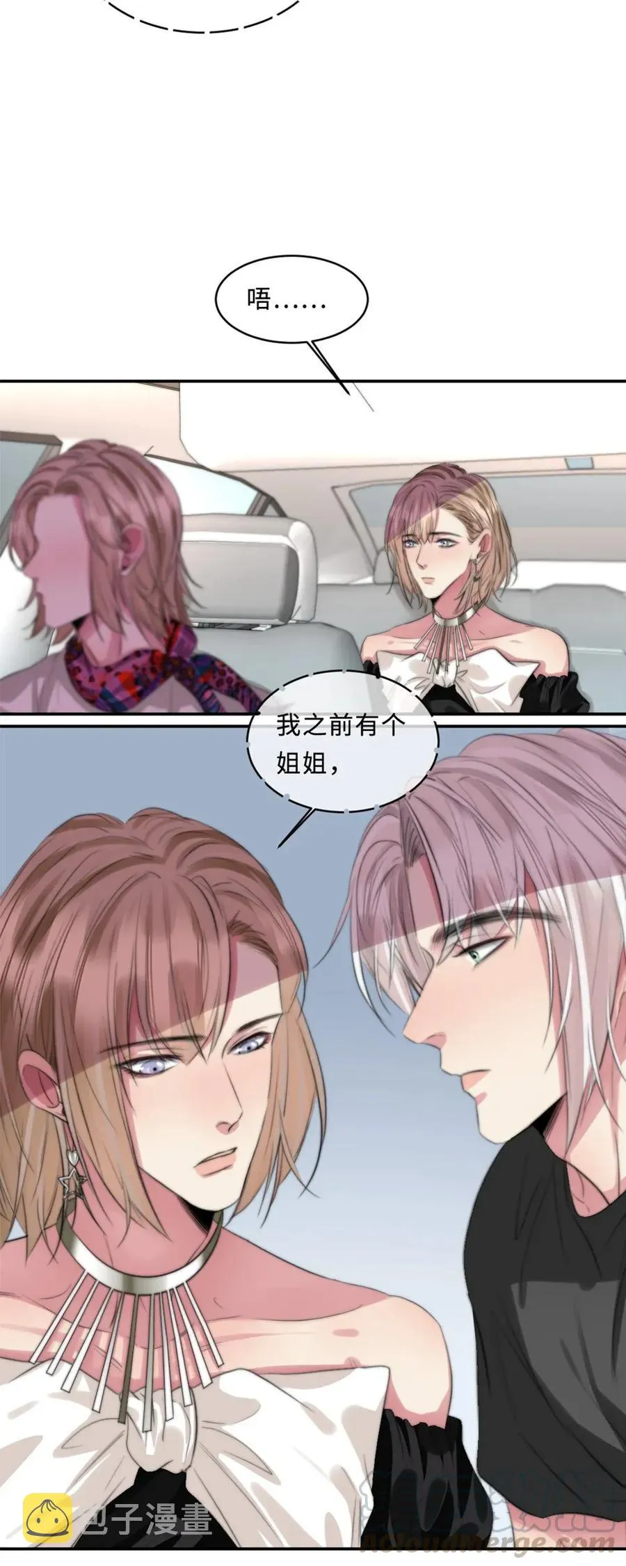 118 缘由 第13页