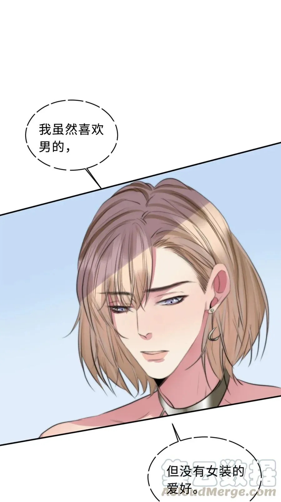 118 缘由 第16页