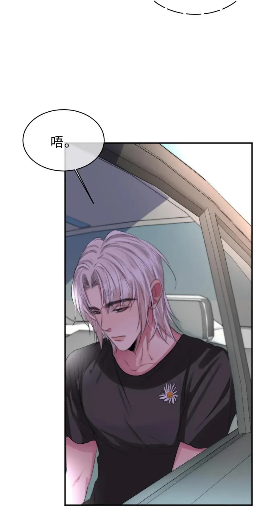 118 缘由 第17页