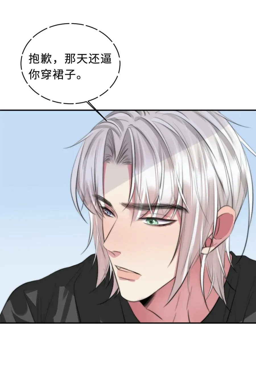 118 缘由 第18页