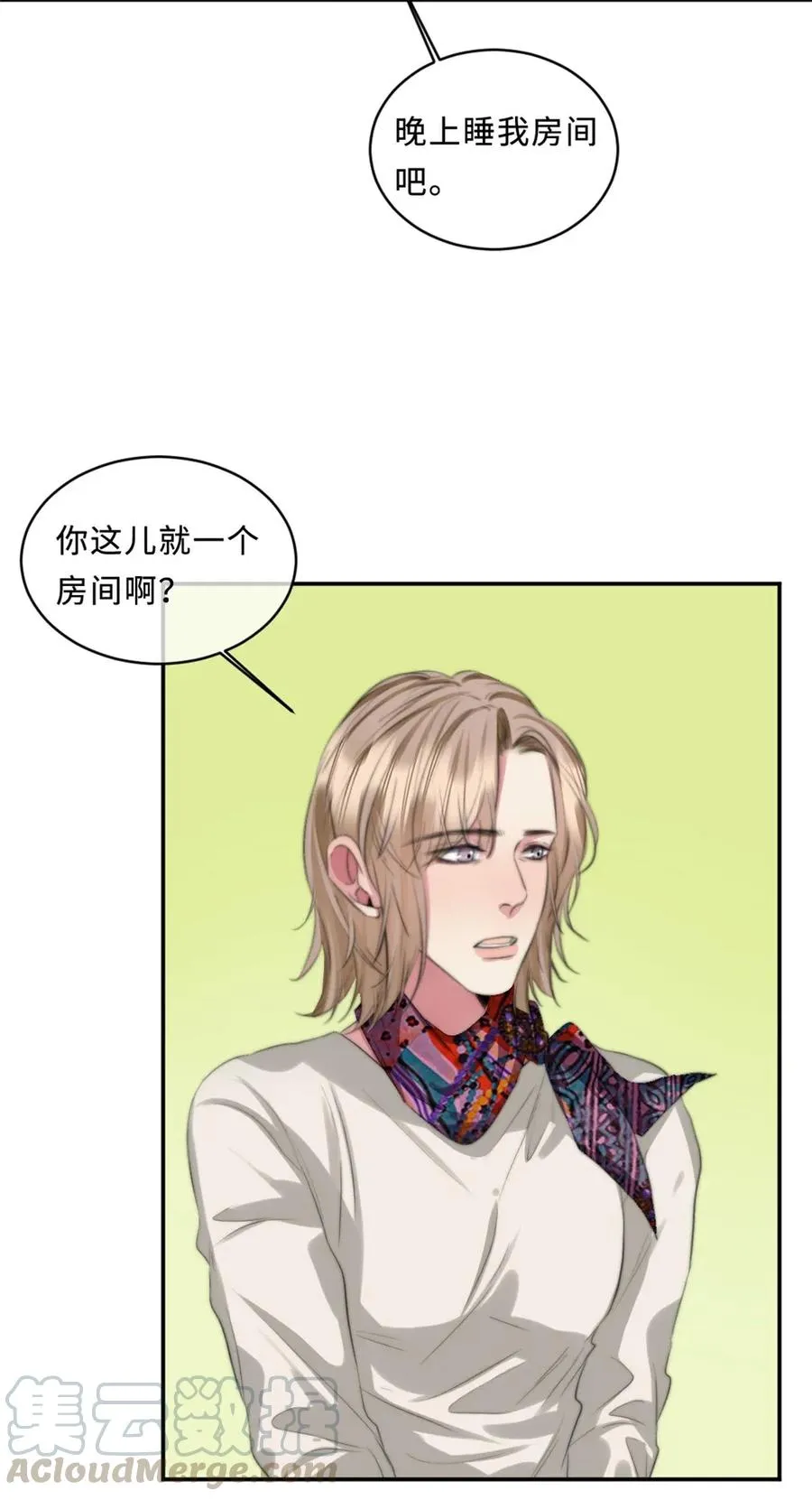 118 缘由 第22页