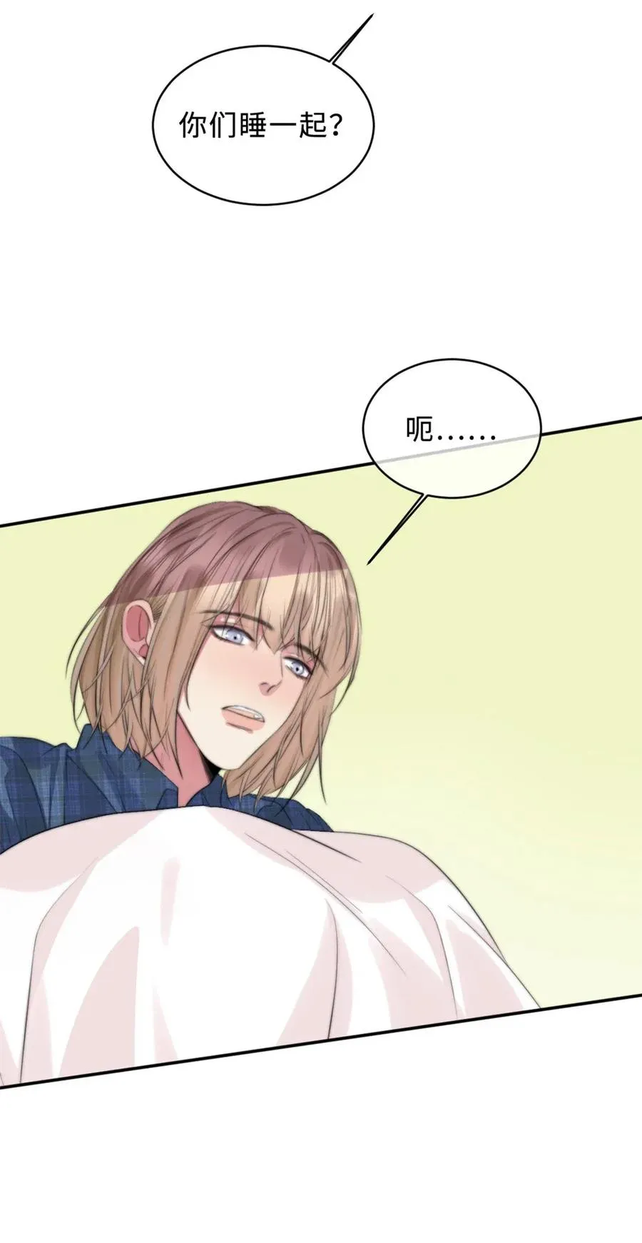 118 缘由 第23页
