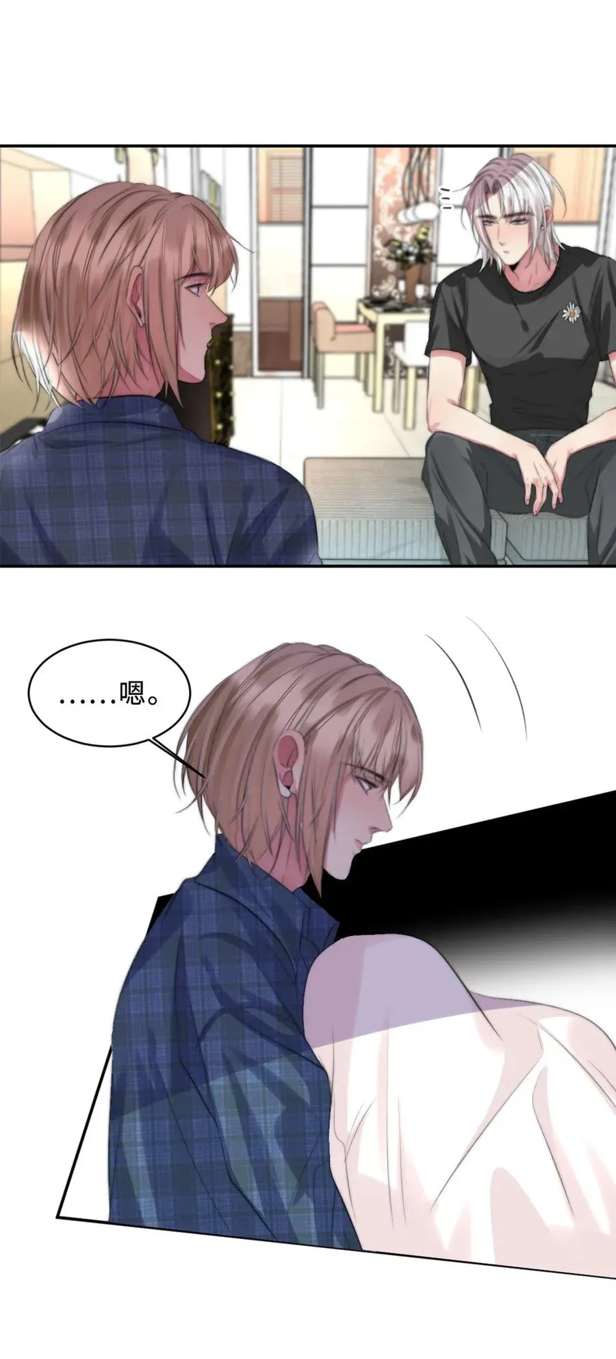 118 缘由 第24页
