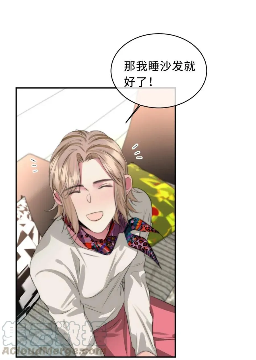 118 缘由 第25页