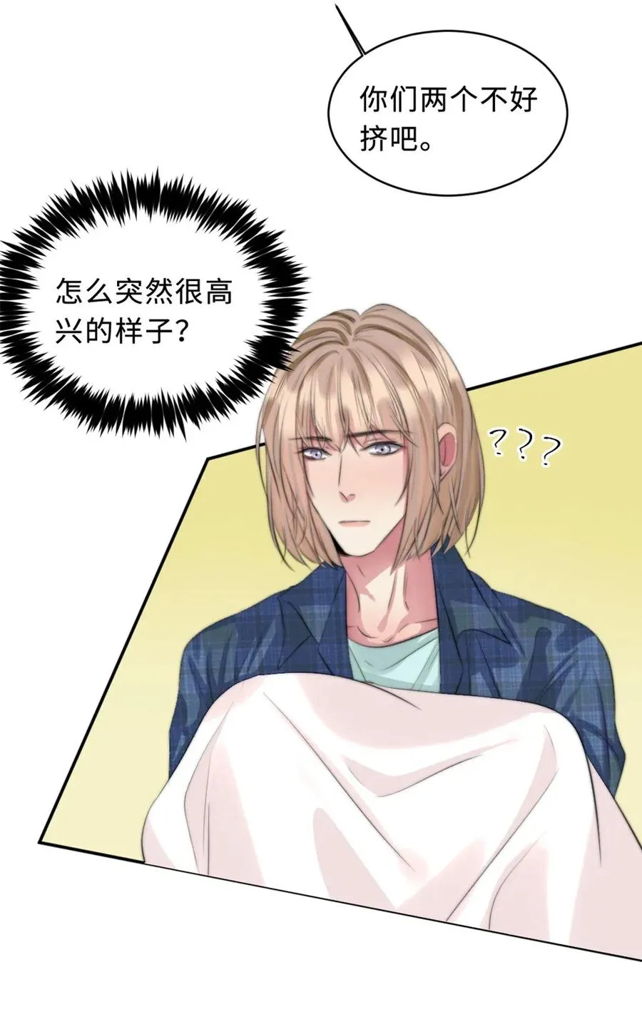 118 缘由 第26页