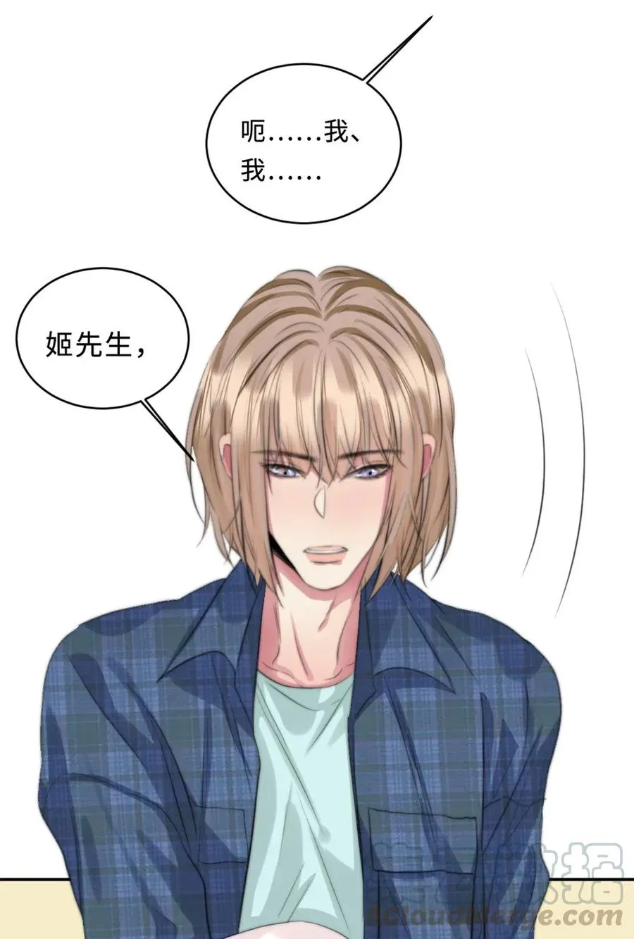 118 缘由 第28页
