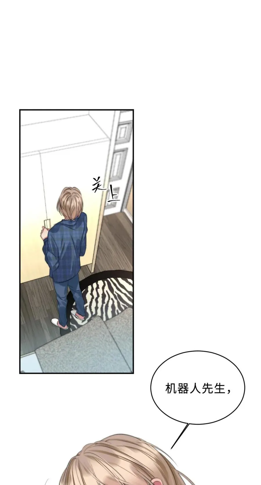 118 缘由 第30页