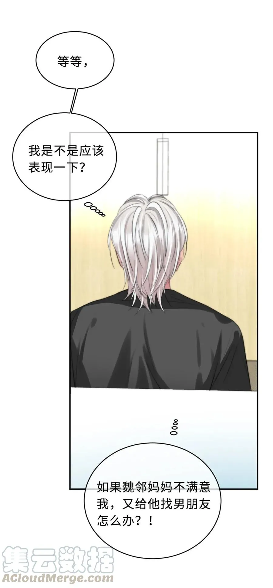 118 缘由 第34页