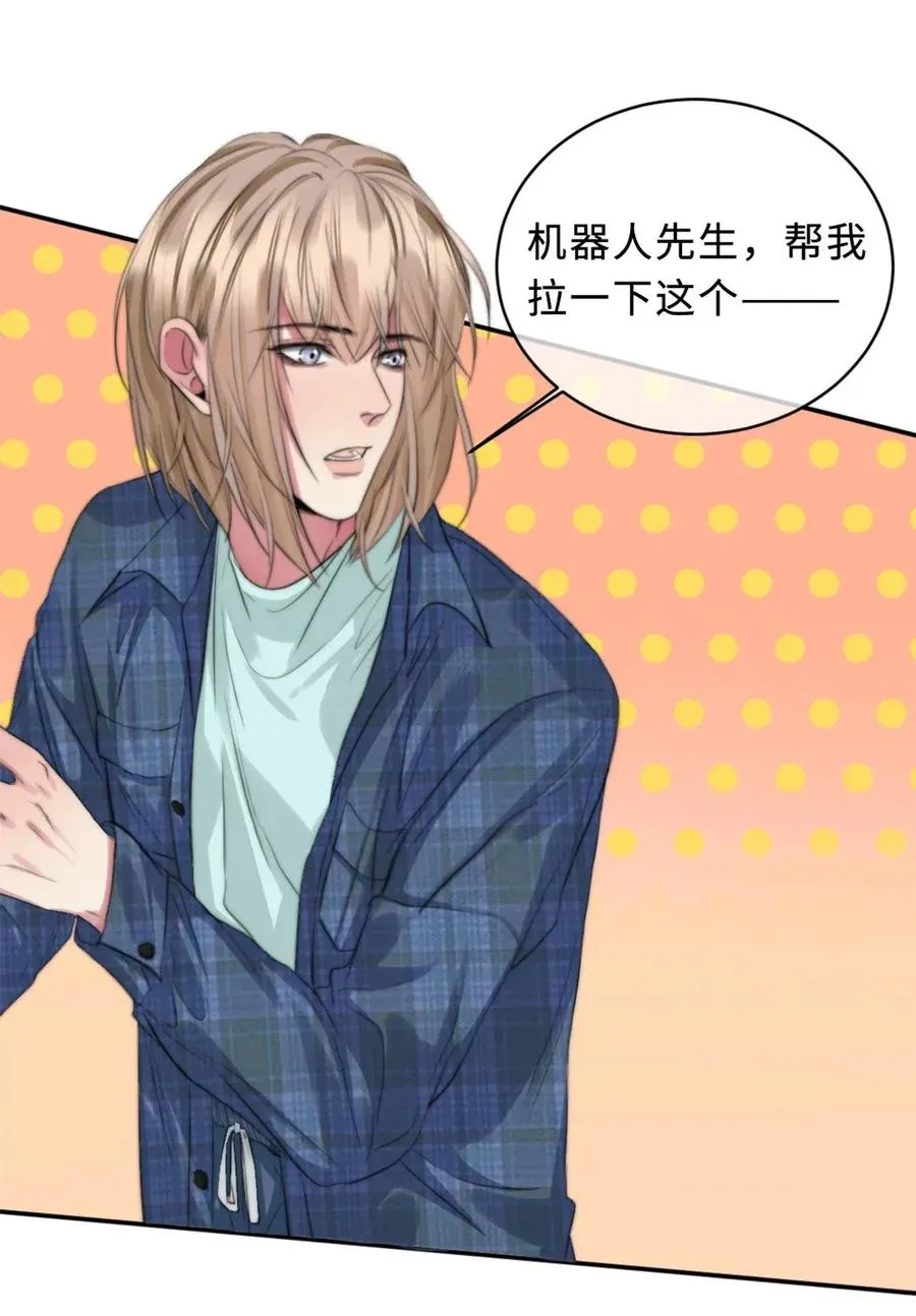 118 缘由 第35页