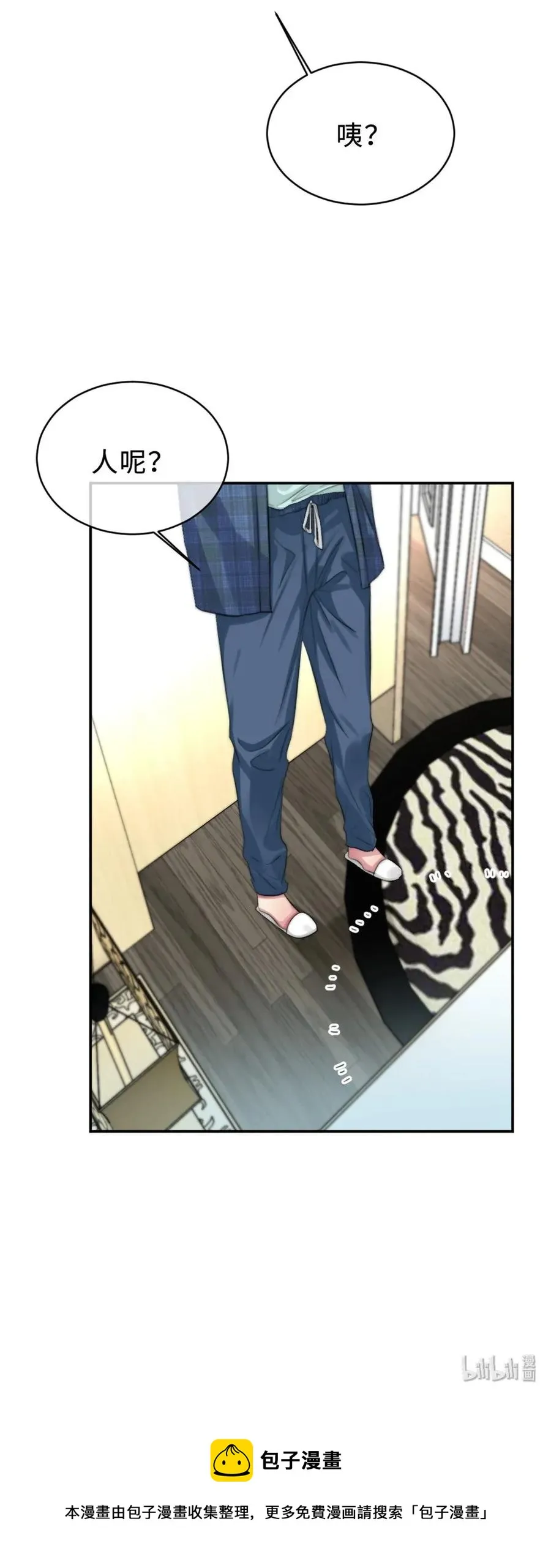 118 缘由 第36页