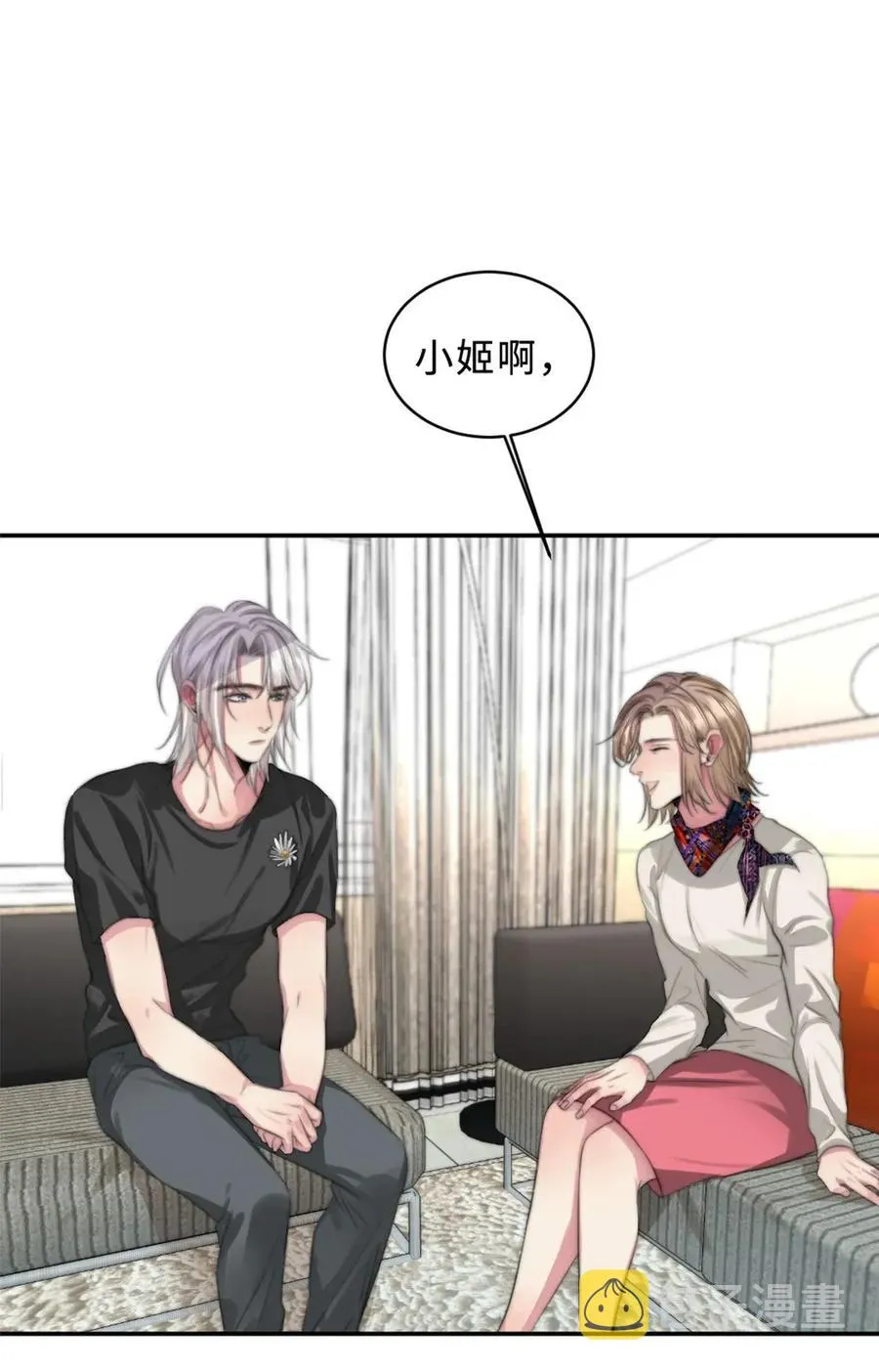 119 打地铺 第2页