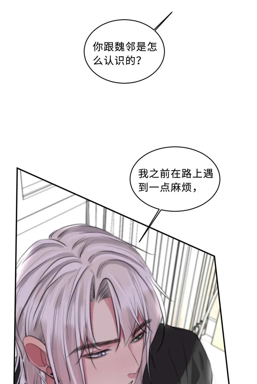 119 打地铺 第3页