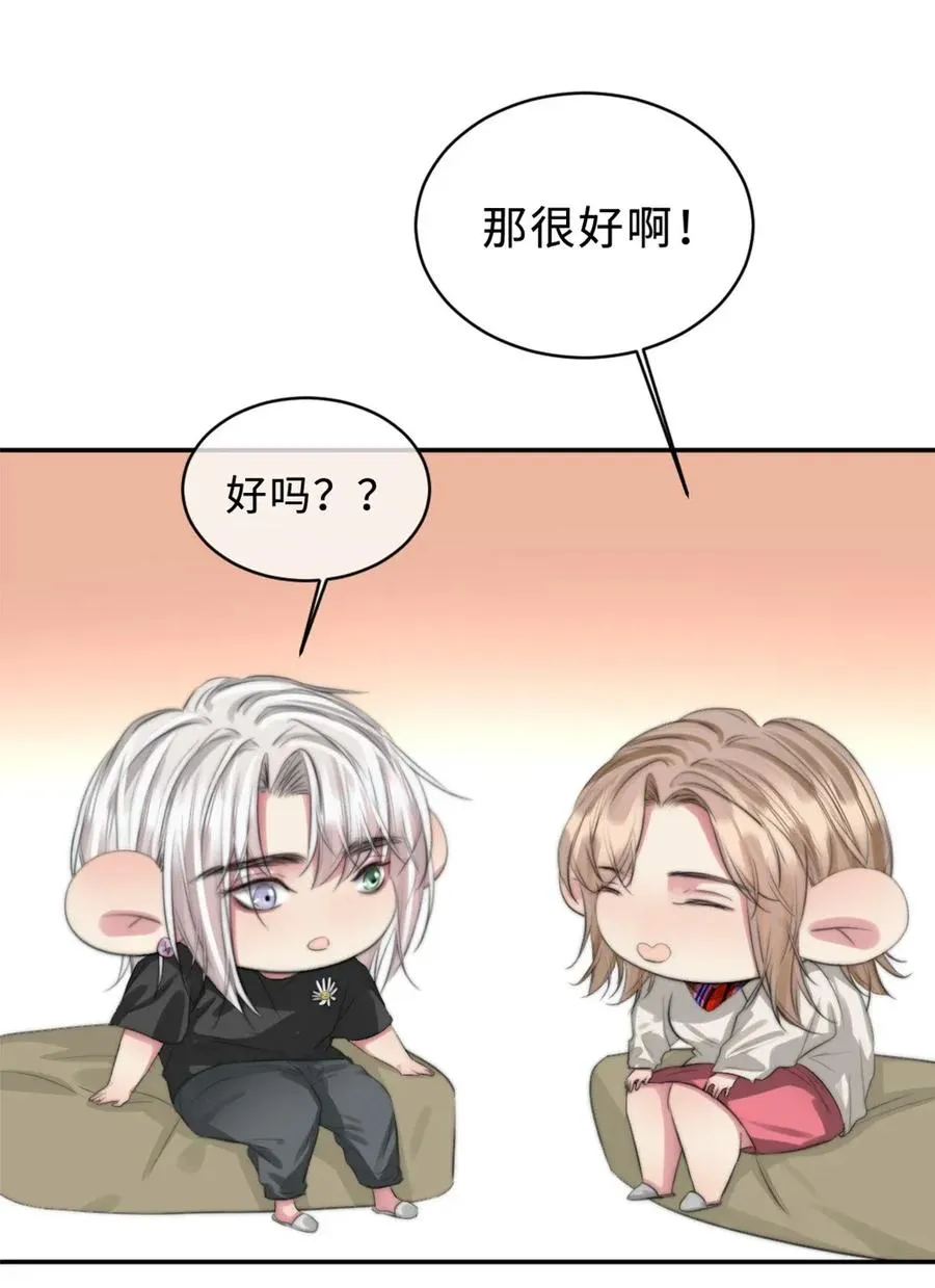 119 打地铺 第9页