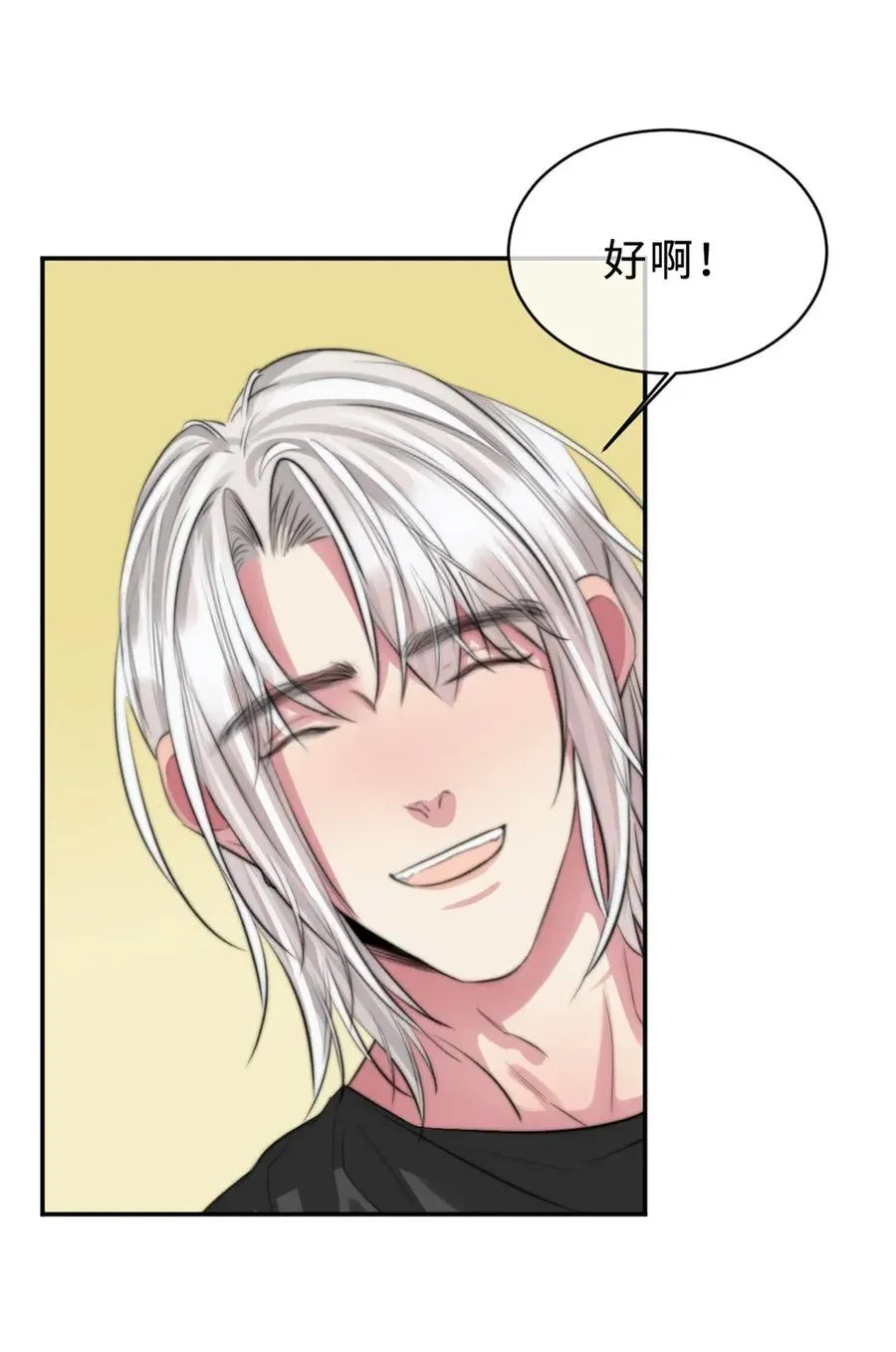 119 打地铺 第11页