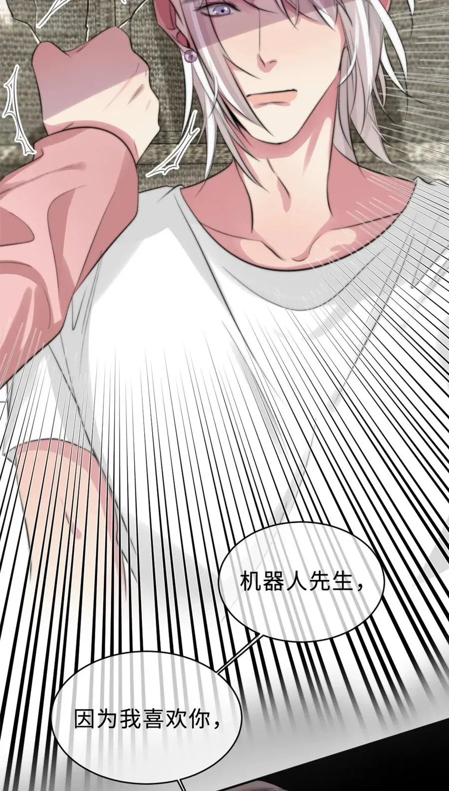 120 放心不下 第9页
