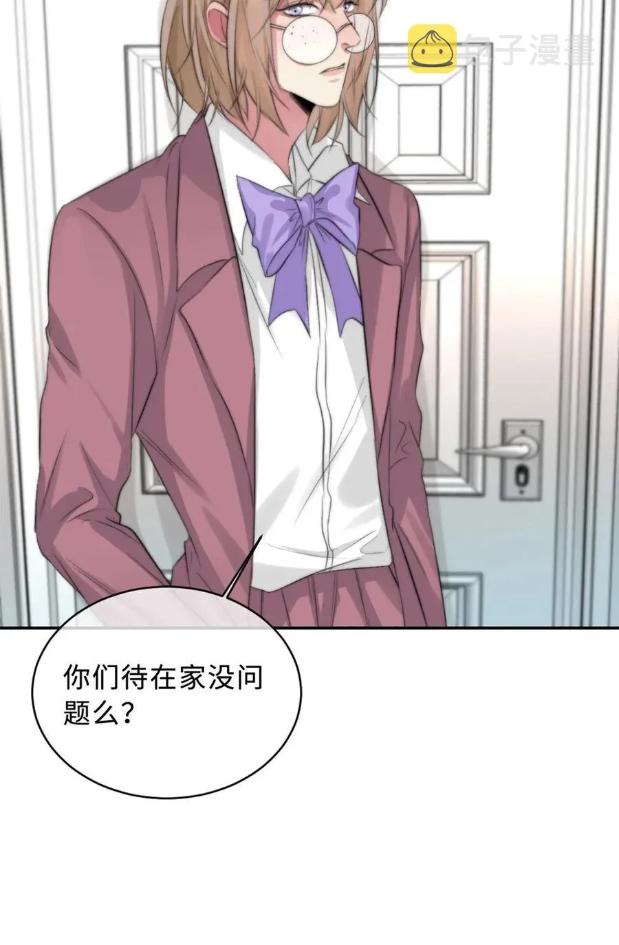 120 放心不下 第15页