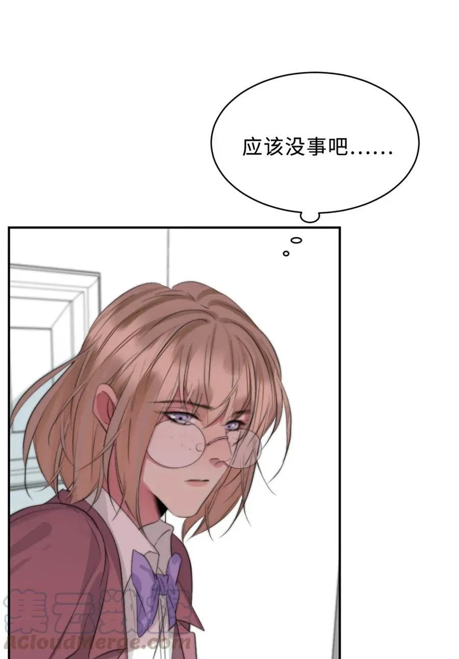 120 放心不下 第19页