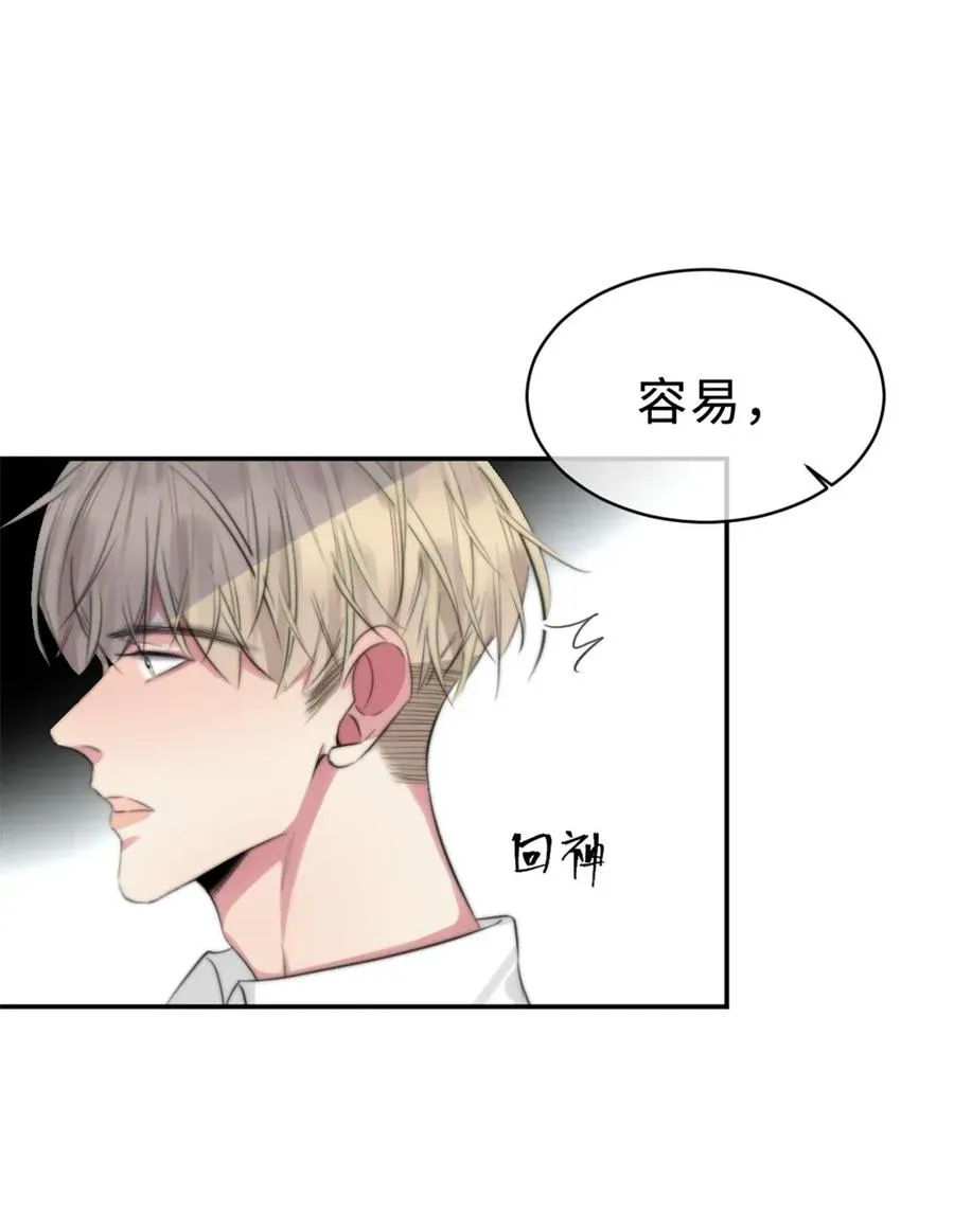 120 放心不下 第33页