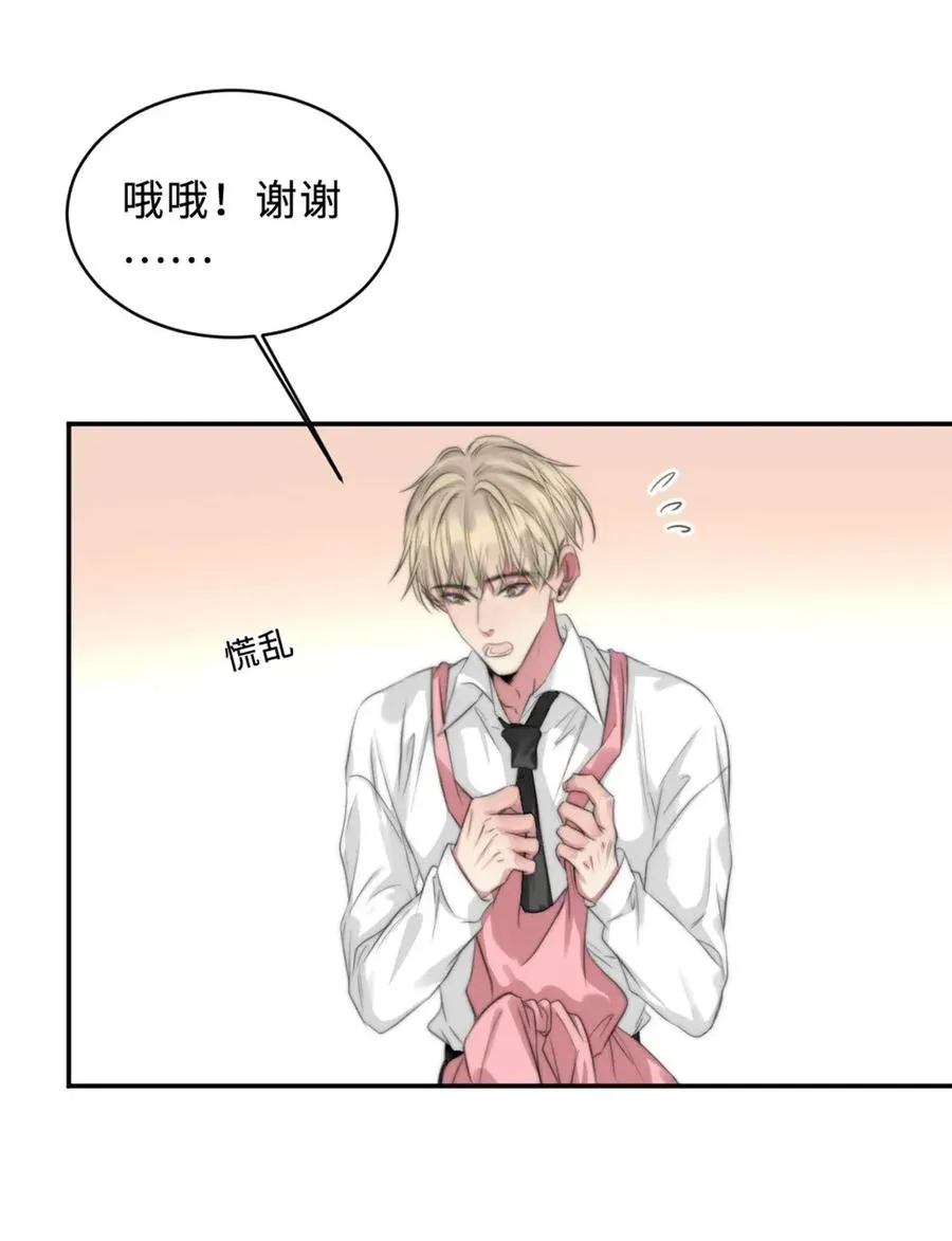 120 放心不下 第35页