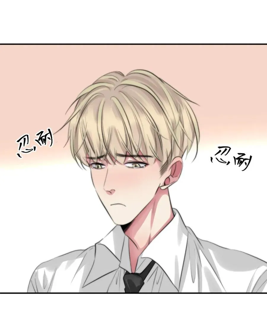 121 害怕 第2页
