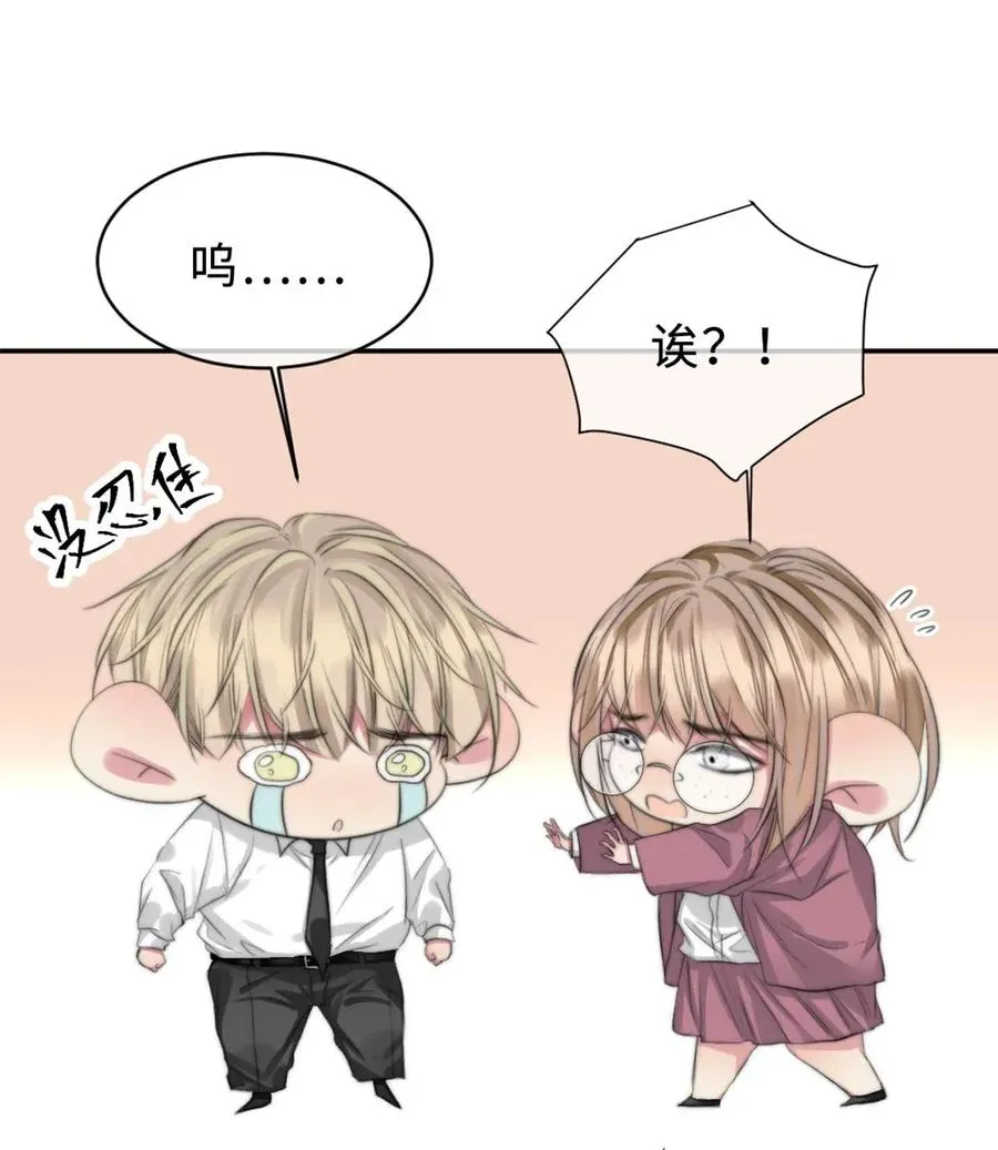 121 害怕 第3页