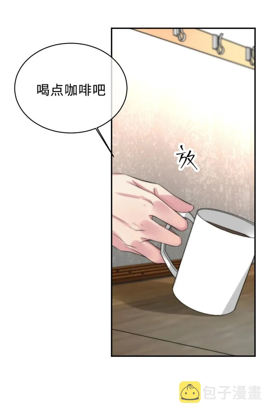 121 害怕 第5页
