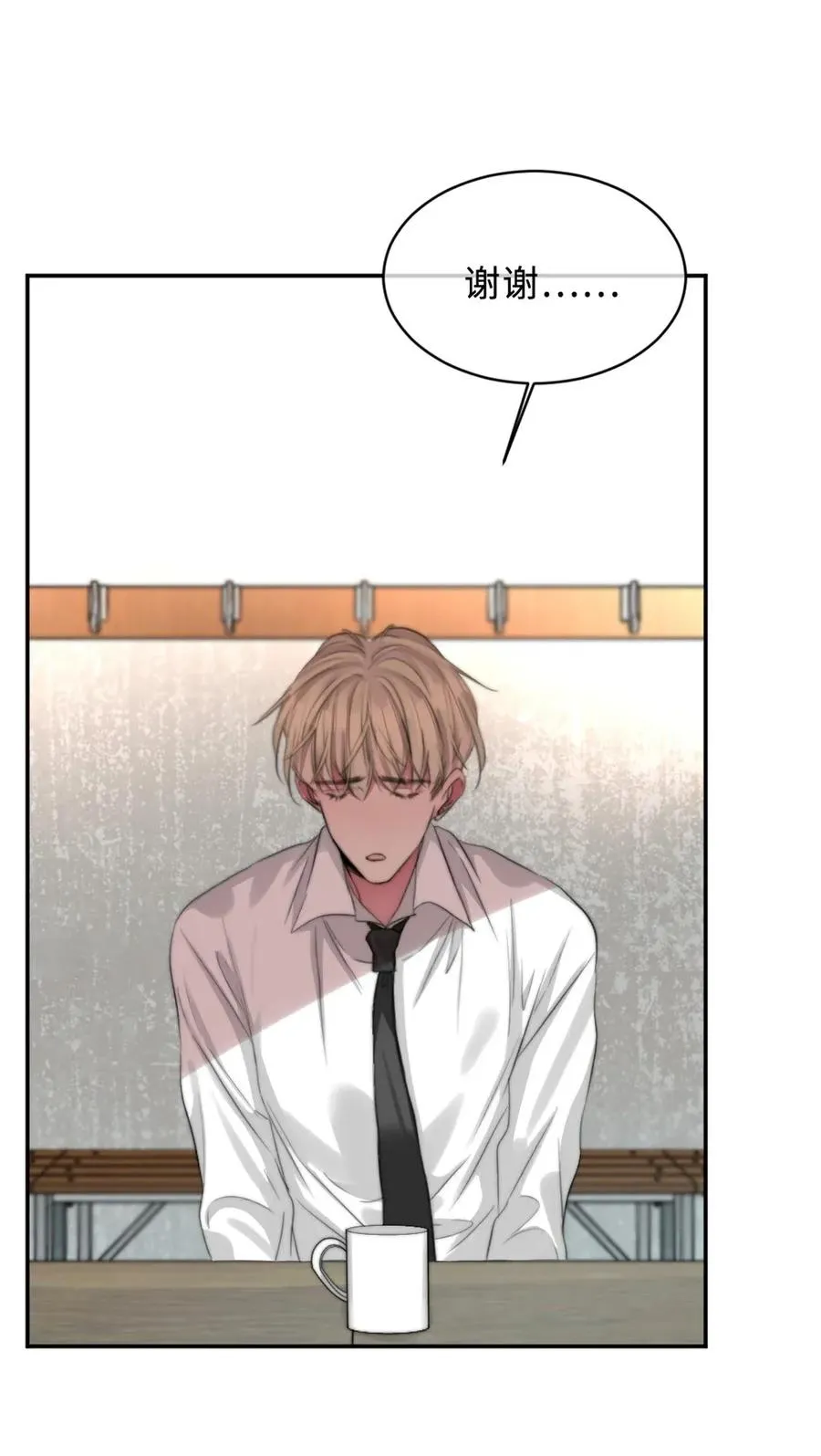121 害怕 第6页