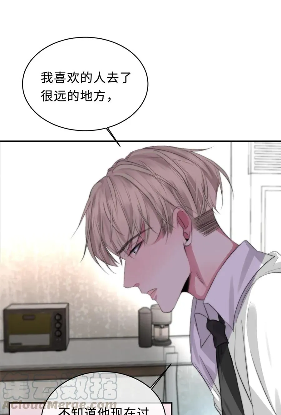 121 害怕 第7页