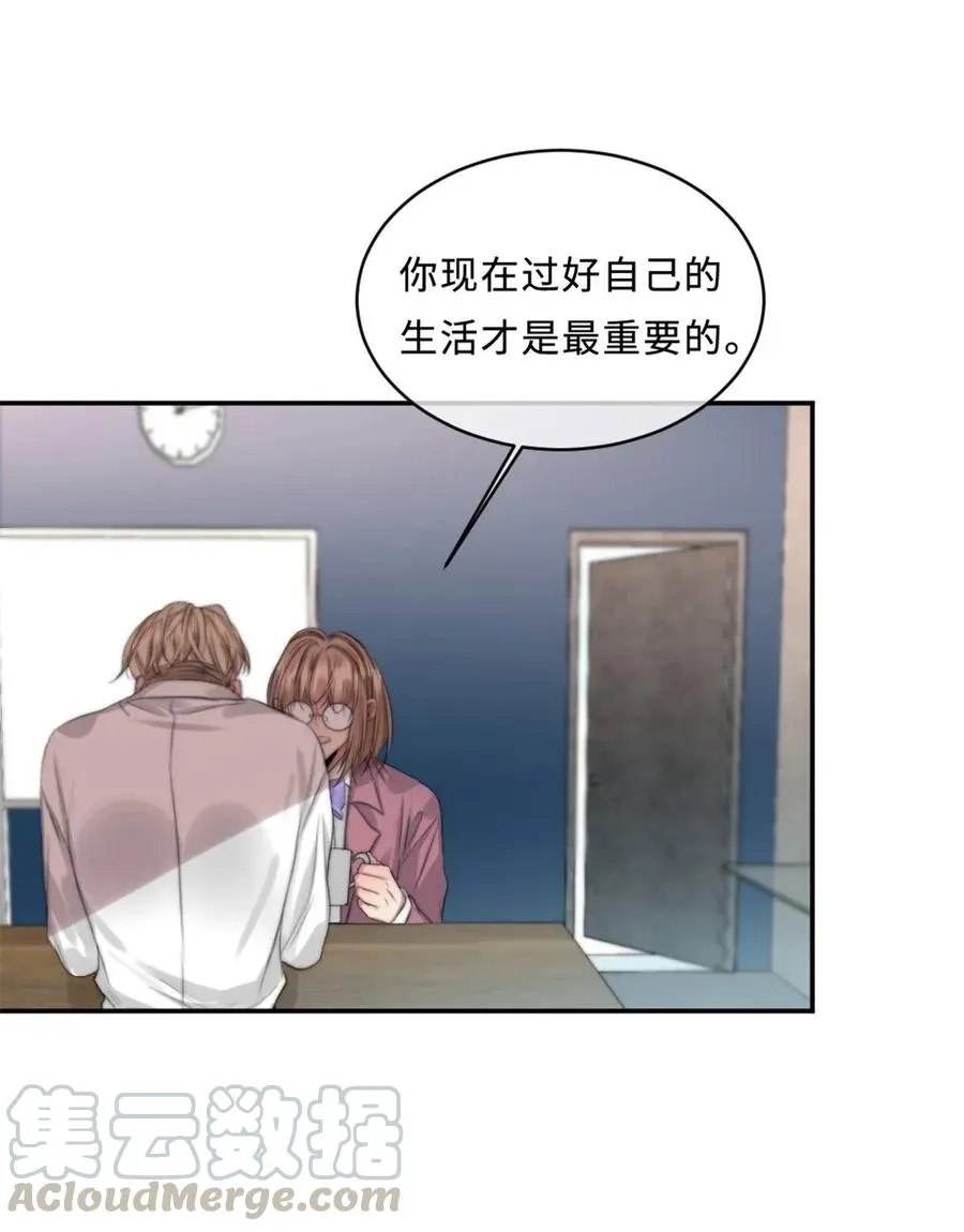 121 害怕 第10页