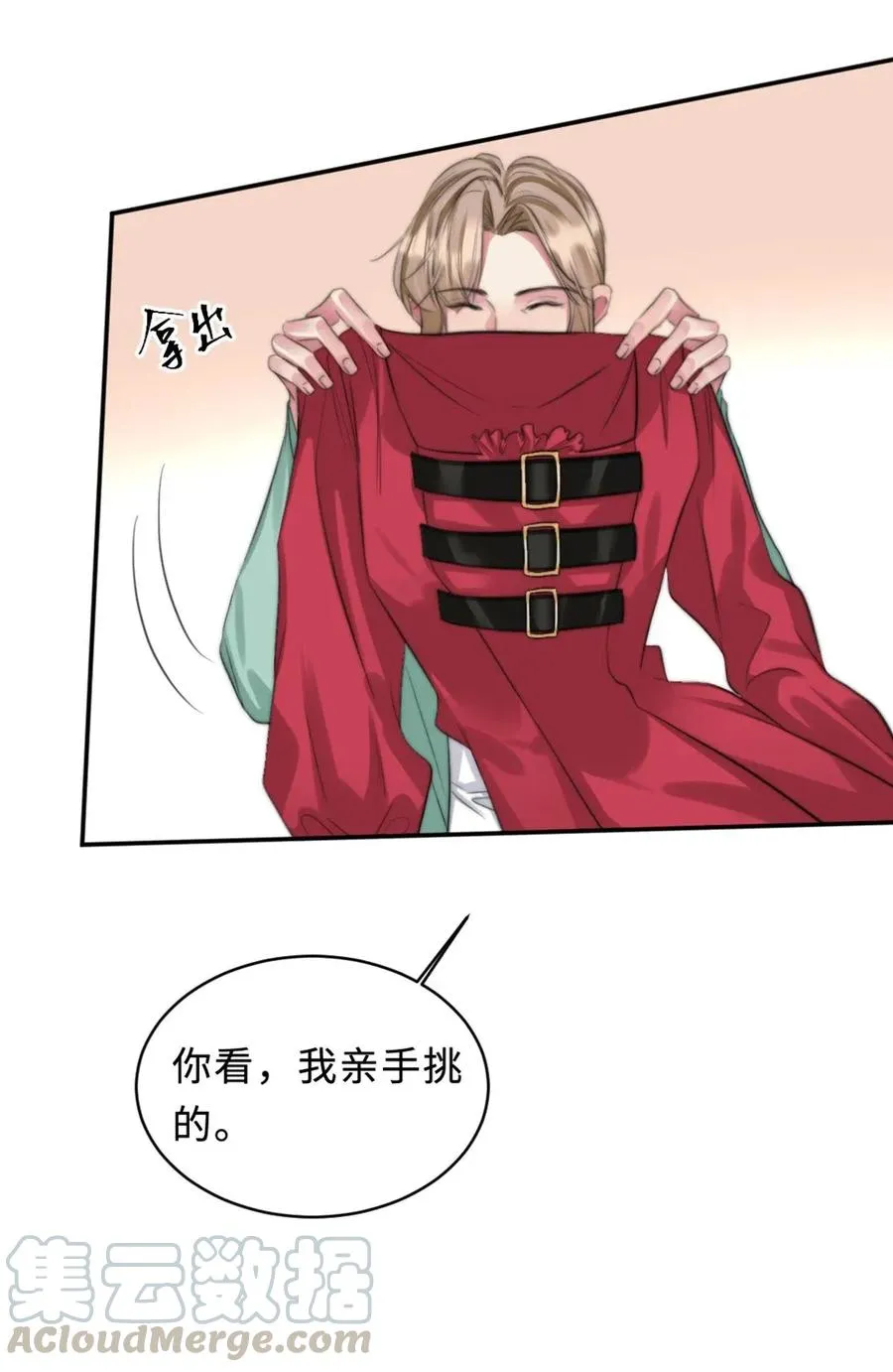 121 害怕 第25页
