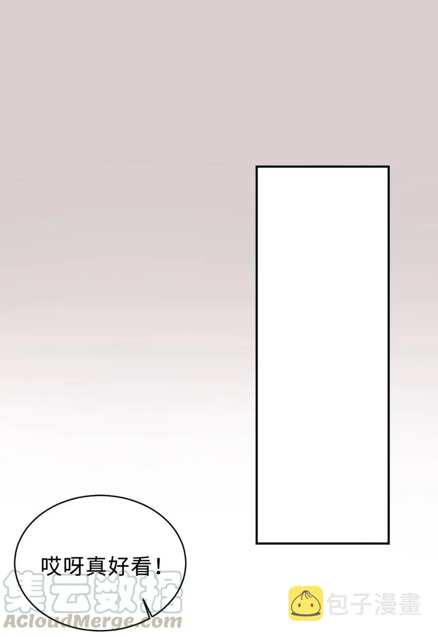 121 害怕 第28页