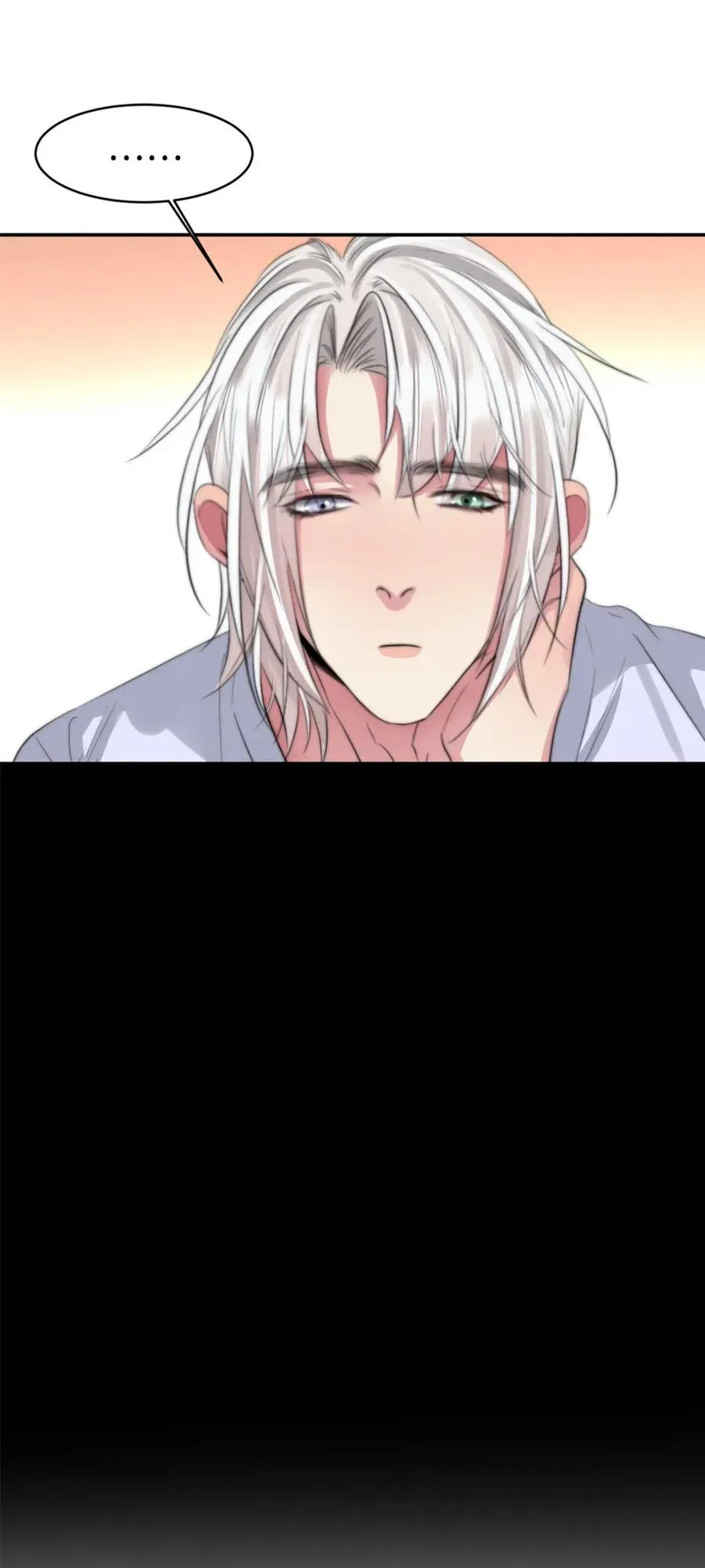 121 害怕 第32页