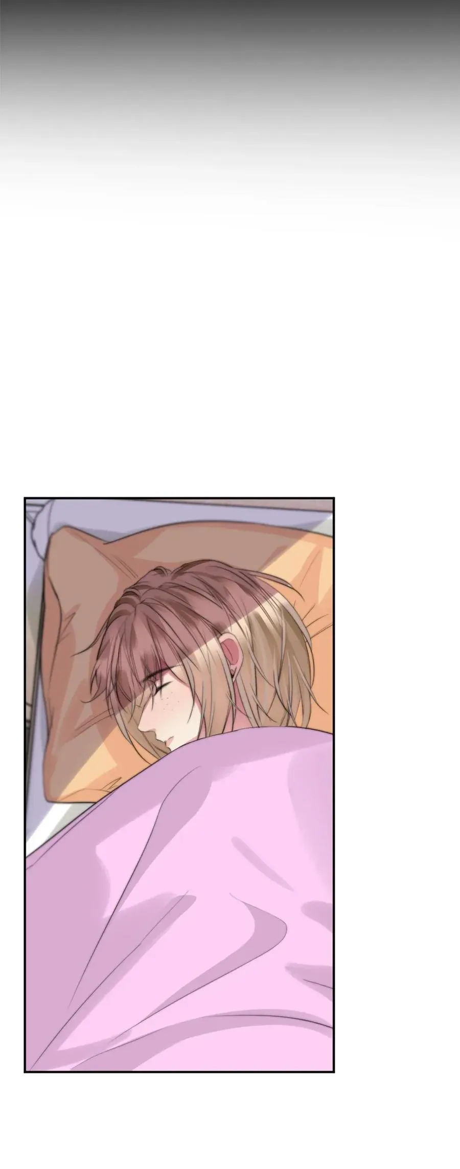 121 害怕 第33页
