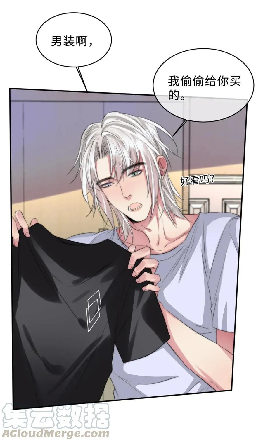 121 害怕 第37页