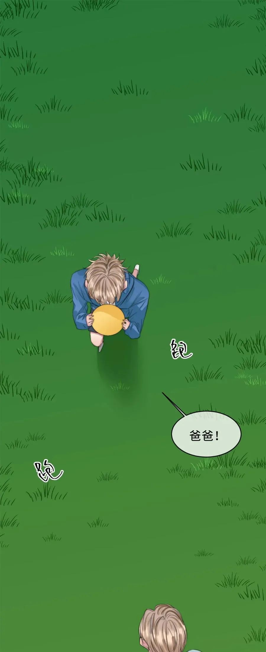 122 赌不起 第2页