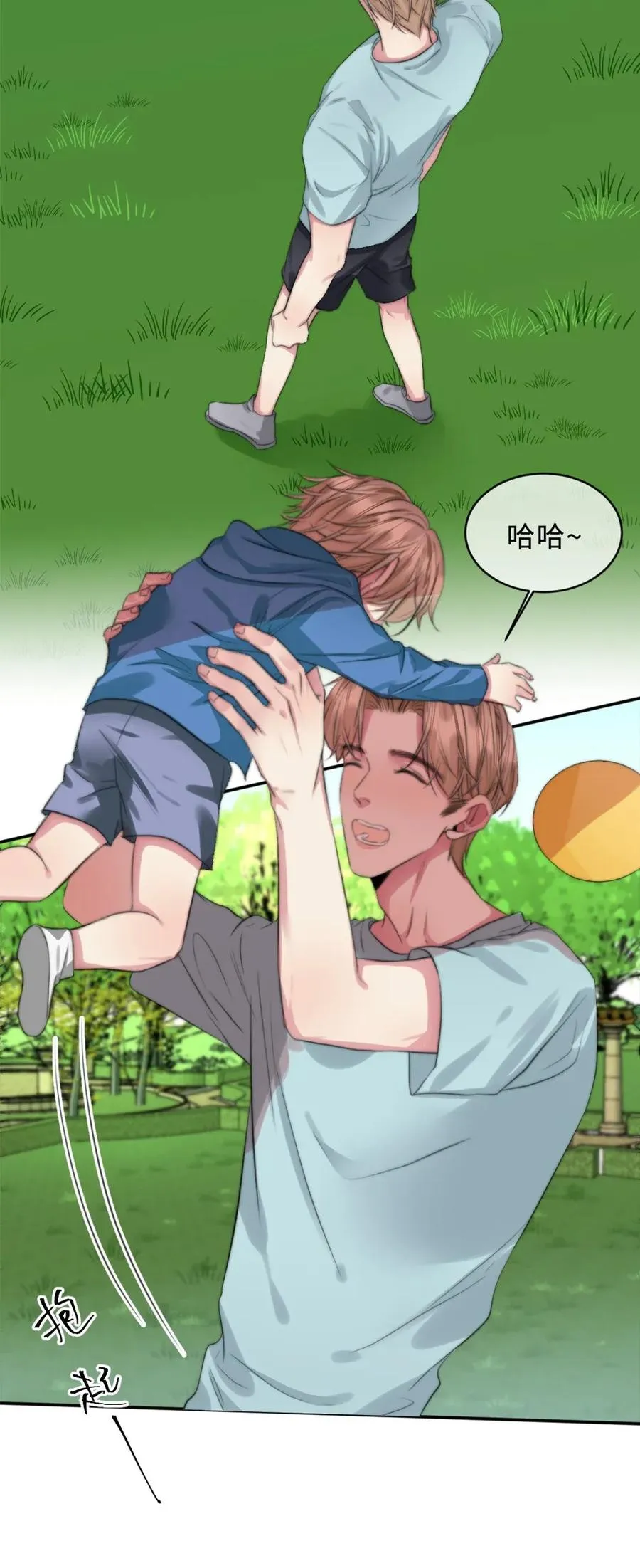 122 赌不起 第3页
