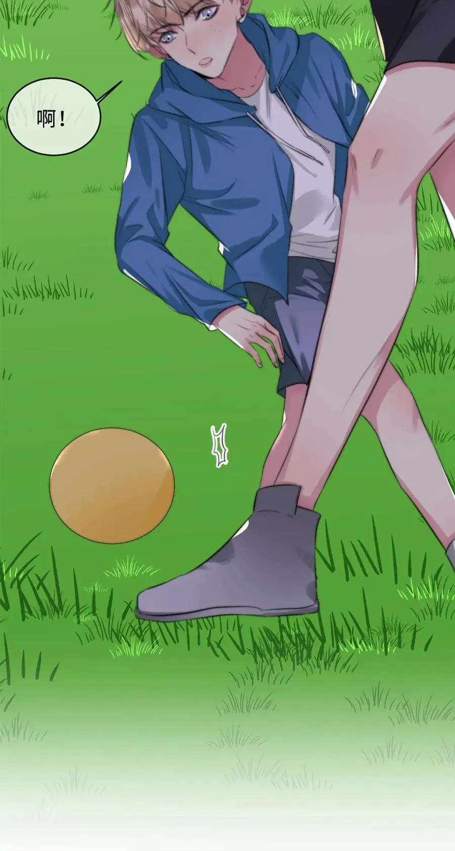 122 赌不起 第8页