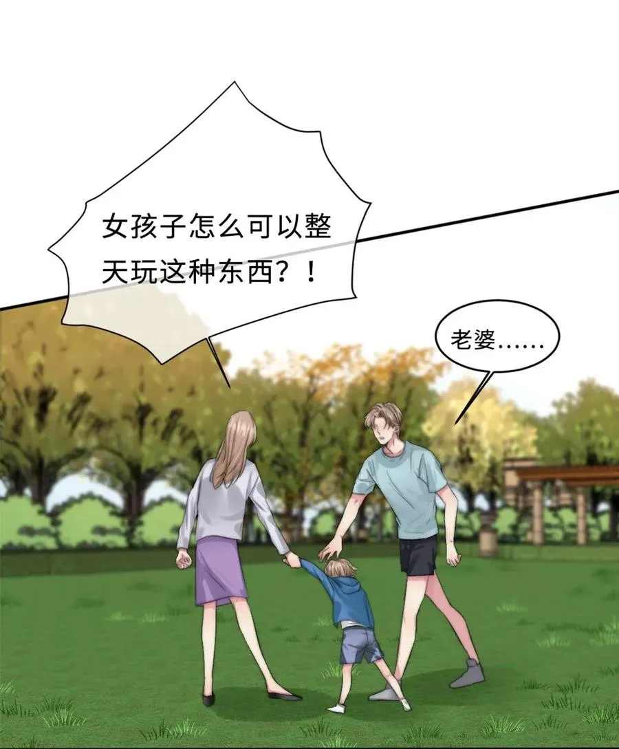 122 赌不起 第14页