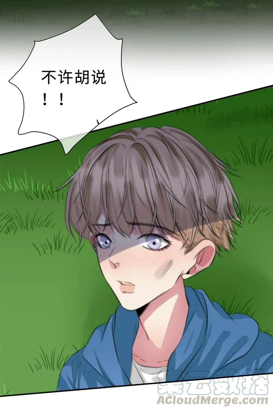 122 赌不起 第19页
