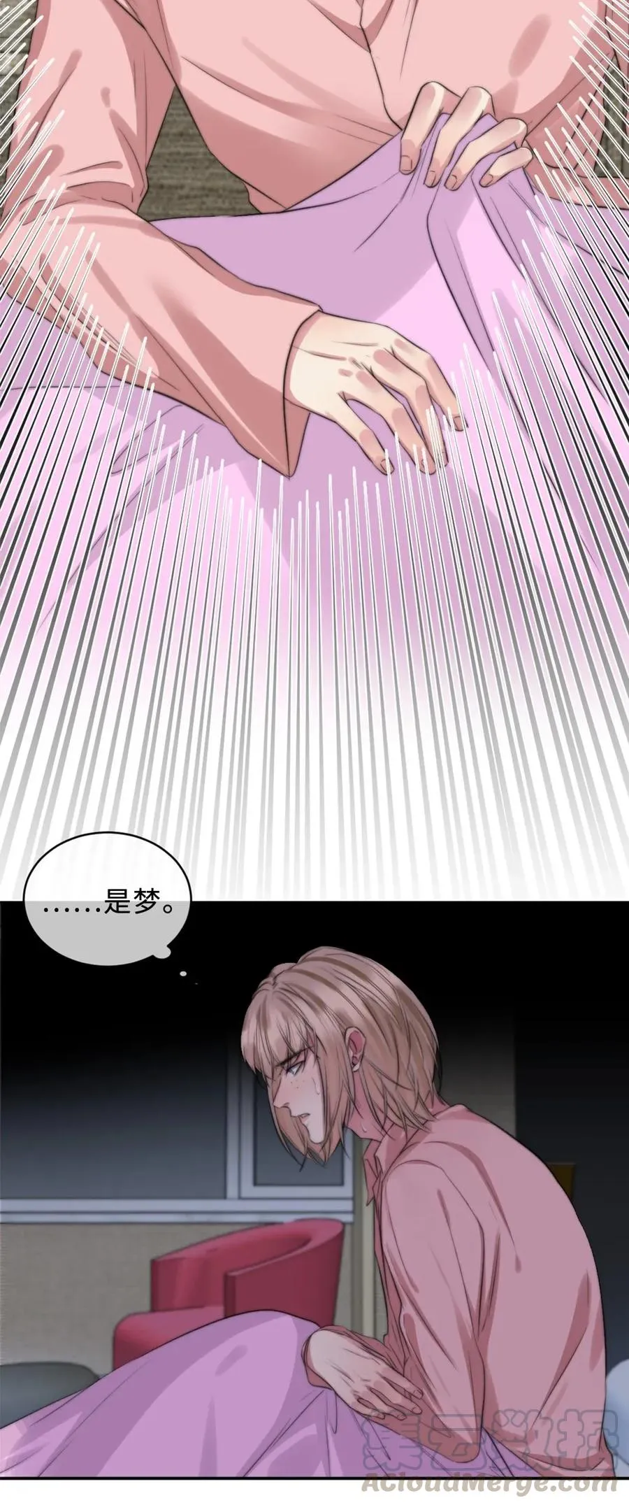122 赌不起 第31页