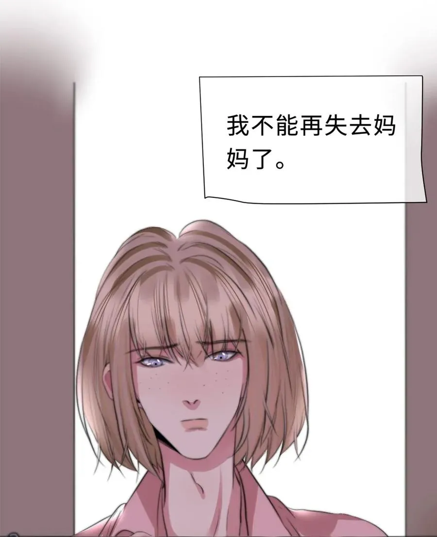 122 赌不起 第33页