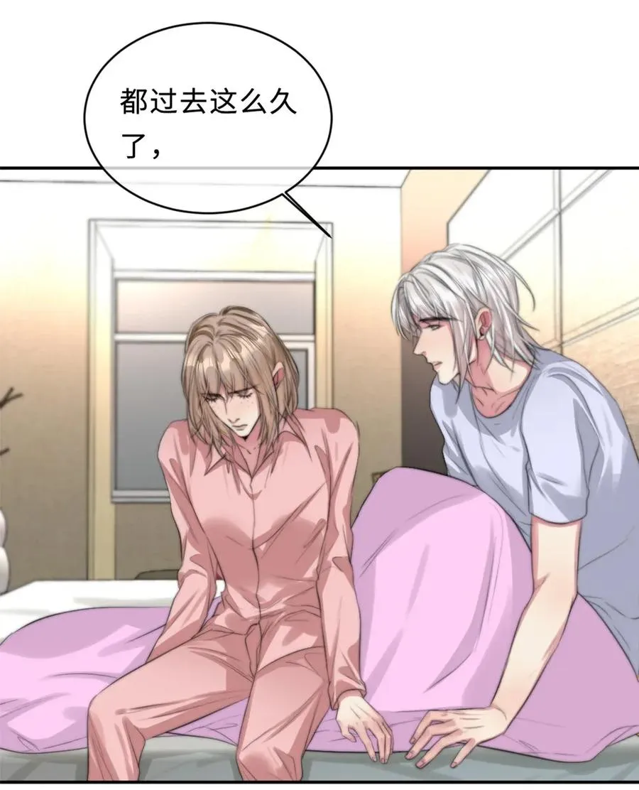 123 会有办法的 第6页