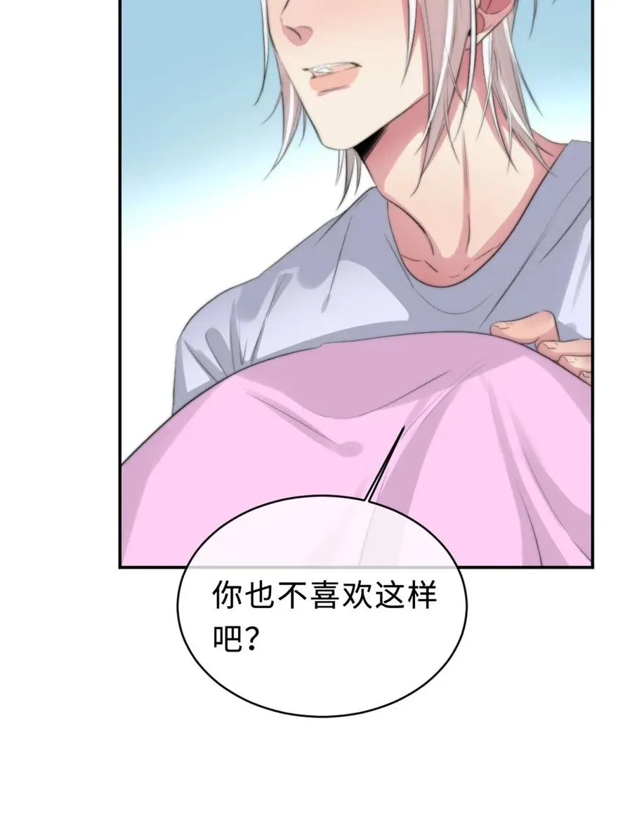 123 会有办法的 第14页