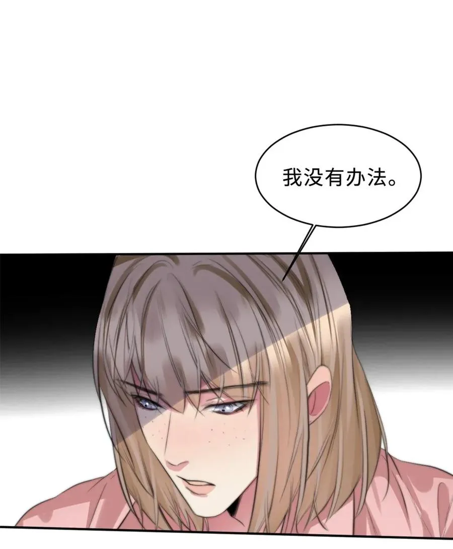 123 会有办法的 第15页