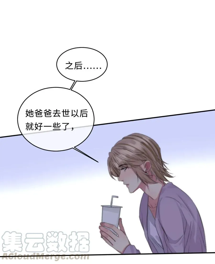 123 会有办法的 第28页